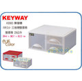 =海神坊=台灣製 KEYWAY K0983 單層櫃 3抽 抽屜整理箱 收納箱 收納櫃 整理櫃 置物箱 29L