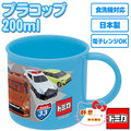《軒恩株式會社》TOMICA 多美小汽車 日本製 200ml 學習杯 喝水杯 漱口杯 杯子 396526