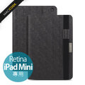Moshi Concerti iPad Mini 3 / 2 Retina 雅緻 多功能 保護套
