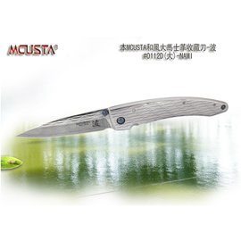 日本MCUSTA和風大馬士革收藏刀-波(NAMI) (大)-#MCUSTA MC-112D