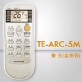 【企鵝寶寶】TE-ARC-5M(東元全系列)冷暖氣機遙控器