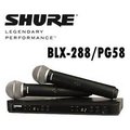 新音耳機音響專賣 富銘保固1年 美國SHURE BLX288/PG58 (雙頻道+雙手握) 無線麥克風 另 BLX4R BLX88