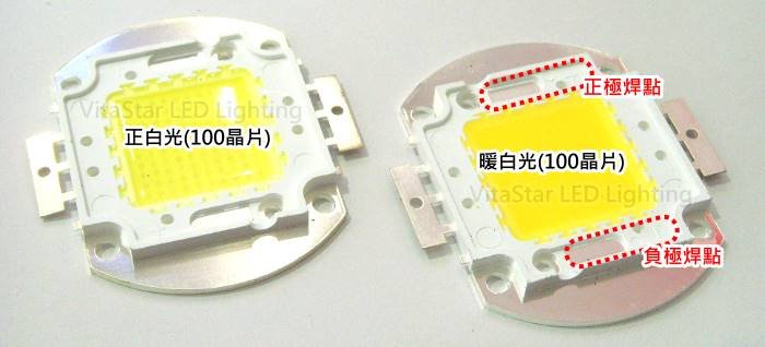 Led投射燈diy配件 白光100w Cob Led燈板 Ip67防水變壓器 可自d 泛光燈招牌燈探照燈廣告燈投光燈水族燈植物燈洗牆燈天井燈 Pchome商店街 台灣no 1 網路開店平台 Led投射燈diy配件 白光100w Cob Led燈板 Ip67防水變壓器 可自d 泛光燈招牌燈探照燈廣告燈投光燈水族燈植物燈洗牆燈天井燈 Pchome商店街 台灣no 1 網路開店平台