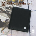 皮夾父親節 情人節 禮物推薦 金安德森 Kinloch Anderson 進口真皮 (直式) 短皮夾-黑 53206