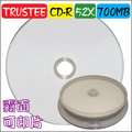 TRUSTEE 10片霧面可印printable CD-R 52X / 700MB / 80MIN 空白光碟片 燒錄片