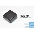 『光華順泰無線』RBS-01 電池盒 C150 C450 RL-102 RL-402 S-145 C-150 C-450