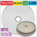 TRUSTEE 10片 霧面可印printable DVD-R 16X / 4.7GB / 130MIN 空白光碟片 燒錄片