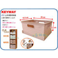 =海神坊=台灣製 KEYWAY UT21 山本收納盒 置物盒 整理盒 置物櫃 大賣場 三層木櫃專用 可堆疊 5.5L