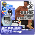 美國 ZEUS ELETROSEX 宙斯電性掌形按摩器 Palm Powerbox 美國原裝進口