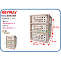 =海神坊=台灣製 KEYWAY P26002 喜瑞都三層架 桌上型三層櫃 置物架 置物盒 文具架 整理盒 13.5L