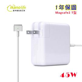 【ikano life】Apple 45W -新二代 magsafe 2- 電源供應器 for Macbook Air (變壓器 充電器 蘋果電腦 插頭 電源 mac pro T型 L型)