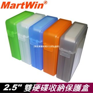 【MartWin】2.5吋 SATA/IDE硬碟專用收納保護盒