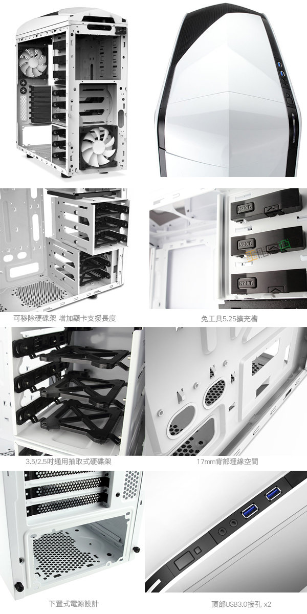 全新附發票 恩傑nzxt Phantom 240 幻影中型塔式電競機箱可拆式硬碟架支援超長顯卡nz P240 超頻電腦 06i Pchome商店街 台灣no 1 網路開店平台