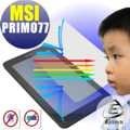 【EZstick抗藍光】MSI Primo 77 7吋 平板專用 防藍光護眼螢幕貼 靜電吸附 抗藍光