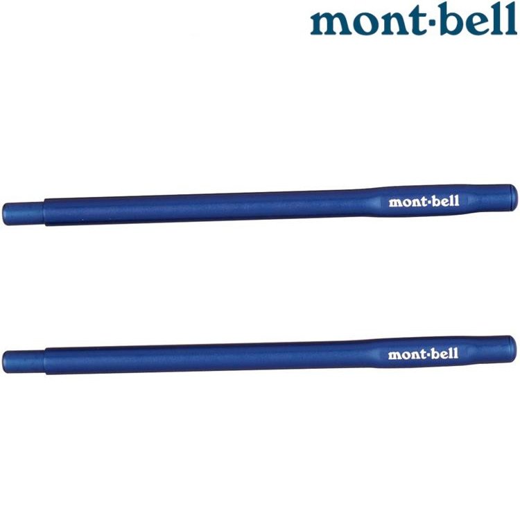 Mont-Bell 野箸 Stuck In Nobashi Chopsticks 野外筷子 1124186 NV 海軍藍