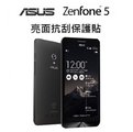華碩 ASUS ZenFone 5 A500CG 螢幕保護貼 抗刮 透明 免包膜了【采昇通訊】