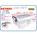 =海神坊=台灣製 KEYWAY K025 強固型整理箱 透明整理櫃 置物櫃 掀蓋式置物箱 收納櫃 床下收納箱 附蓋23L