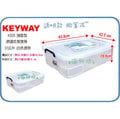 =海神坊=台灣製 KEYWAY K035 強固型整理箱 透明整理櫃 置物櫃 掀蓋式置物箱 收納櫃 床下收納箱 附蓋31L