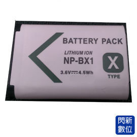 ★閃新★SONY NP-BX1 副廠電池 (NPBX1) 適用RX1 RX100M2 HX300 HX50V WX300