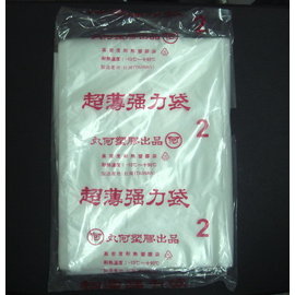高密度耐熱透明霧面塑膠袋 超薄強力袋 耐熱袋 2斤 / 包