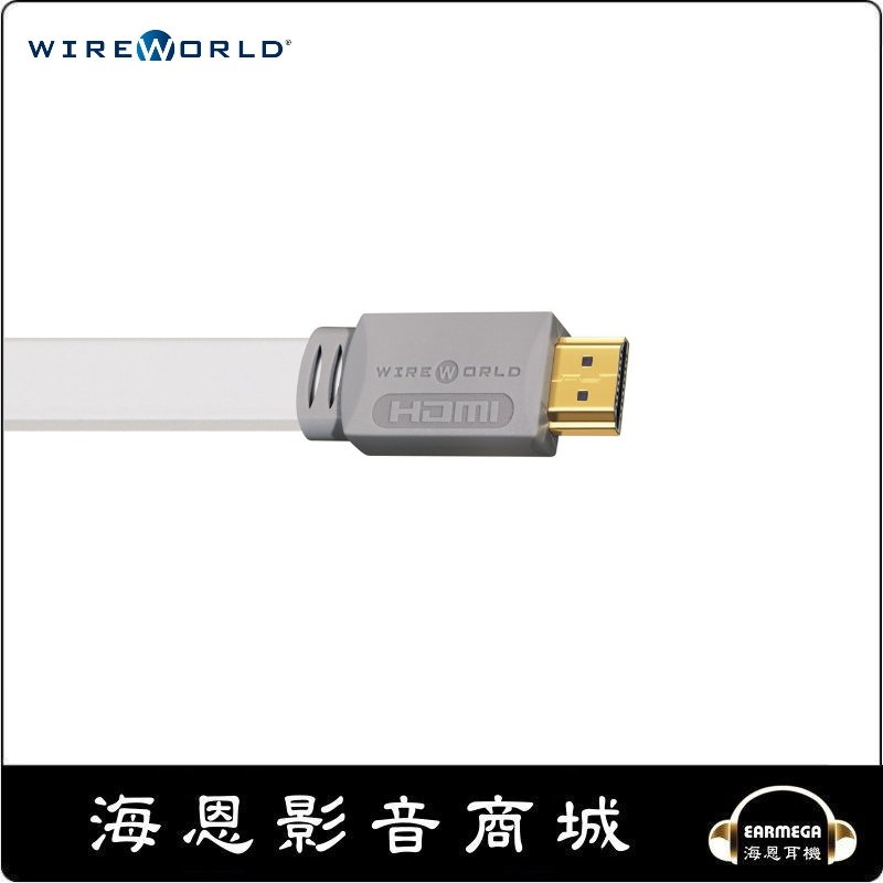 【海恩數位】WIREWORLD Island 7 HDMI 傳輸線 卡門公司貨 1M