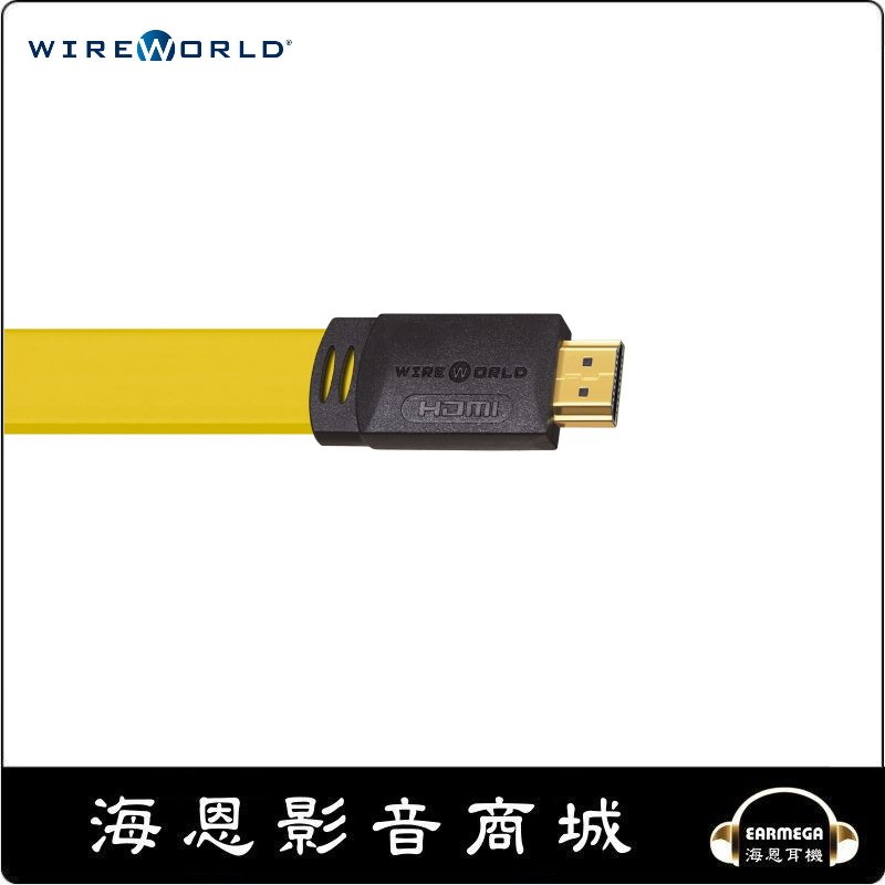 【海恩數位】WIREWORLD Chroma 7 HDMI 傳輸線 卡門公司貨 (1M)