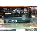 新音耳機音響專賣 美國 SHURE SM58 專業有線麥克風(富銘公司貨)~E818S SV100 K868 EVM-330 SM57 PG58