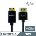 【Avier】1.4版超薄極細Mini HDMI傳輸線(A對MINI)。1米∕CM410