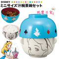 《軒恩株式會社》愛麗絲 ALICE 日本進口 陶瓷 飯碗 湯碗 茶碗 236979