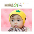 森林寶貝屋~ 韓版新款帽子~寶寶五角星帽~嬰兒套頭帽~兒童針織帽~童帽~外出必備~4色發售