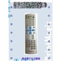 【偉成電子生活商場】 西屋液晶電視專用遙控器R-3700+/適用電視型號:WT-L3215IS/WT-L3217IS/WT-L3218IS/WT-L3219IS/WT-L3251IS