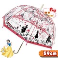 《軒恩株式會社》迪士尼 白雪公主 日本進口 大人用 圓形透明 雨傘 直傘 雨具 069691