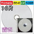 霧面可印Printable BD-R DL 6X 50GB 藍光空白燒錄片 10片