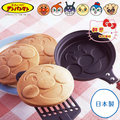 《軒恩株式會社》麵包超人 日本製 可愛臉型 鬆餅 雞蛋糕 銅鑼燒 烤盤 模型 模具 附粉篩 036951