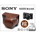 數位小兔【SONY A6000 咖啡色 復古皮套】A6300 棕色 16-50mm 兩段式 底座 相機包 贈送背帶