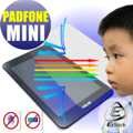 【EZstick抗藍光】ASUS Padfone mini 7吋 PF400 平板專用 防藍光護眼螢幕貼 靜電吸附 抗藍光