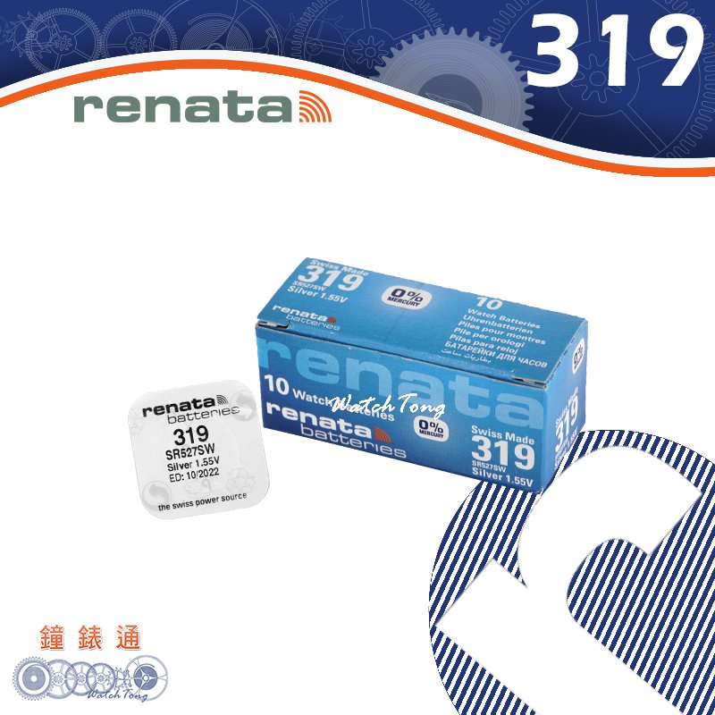 【鐘錶通】RENATA-319 (SR527SW) 1.55V/ 單顆 / Swatch專用電池├鈕扣電池/手錶電池/水銀電池┤