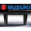音仕達汽車音響 台北 SUZUKI 鈴木 NEW SWIFT 2012~2014 車型專用 2DIN 音響主機面板框
