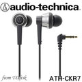 志達電子 ath ckr 7 audio technica 日本鐵三角 耳道式耳機 台灣鐵三角公司貨 ath ckm 77 改版