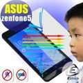 【EZstick抗藍光】ASUS Zenfone 5 手機專用 防藍光護眼螢幕貼 靜電吸附 抗藍光(加贈機身背貼)