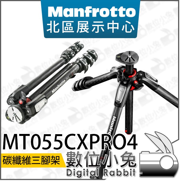 數位小兔【Manfrotto 曼富圖 MT055CXPRO4 新款055 碳纖維三節腳架】055CXPRO4 碳纖維 三腳架 4節 公司貨