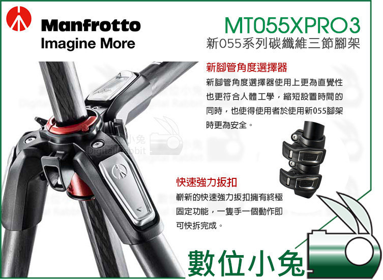 mt055xpro3