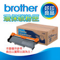 【BROTHER專賣店】Brother TN-1000/1000 黑色 環保碳粉匣 (1000張) 適用機型:HL-1110/DCP-1510/MFC-1815/MFC-1810