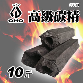 [ OHO ] 高級炭精 10斤裝 / 焚火台 BBQ 燒烤爐 烤肉架 露營 營火 / CSB10