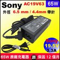 65W 原廠 Sony充電器19.5V 3.3A 變壓器 VPCCB VPCCE VPCCW SVT11 SVT13,SVZ13 VGP-AC19V43 VGP-AC19V48 VGP-AC19V49