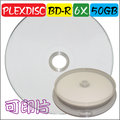 PLEXDISC PRINTABLE BD-R 6X / 50GB 霧面可印式藍光燒錄片《適用任何機種》10片
