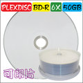 PLEXDISC PRINTABLE BD-R 6X / 50GB 霧面可印式藍光燒錄片《適用任何機種》25片