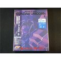 [藍光BD] - 機動戰士鋼彈 : 宇宙與地球 Mobile Suit Gundam UC 06 : Two Worlds Two Tomorrows 雙碟初回限定版