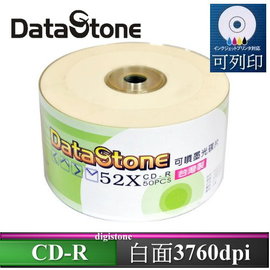 DataStone 空白光碟片 正A級 CD-R 700MB 52X 滿版珍珠白可印片X 50PCS