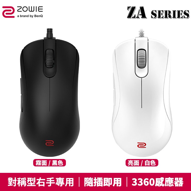 もしれませ 2新品未開封 BenQ Zowie ZA13-C hd139-m65267143346 ルカリ